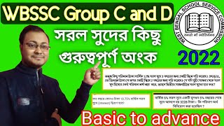 WBSSC GROUP C&D 2021 / Simple Interest / WBSSC অংক ক্লাস / সরল সুদের অংক / wbssc math class