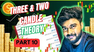 Three candle & Two candle Theory | The Ultimate Candle Stick Pattern