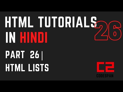 Html Tutorials In Hindi for Beginners Part 26 | Html Lists