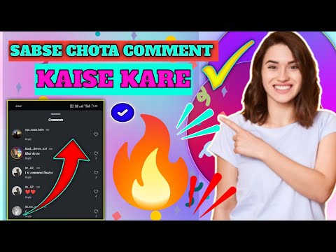 video me sabse chota comment kaisekare how to the video comment invery large #sumotechnicaljee #vi
