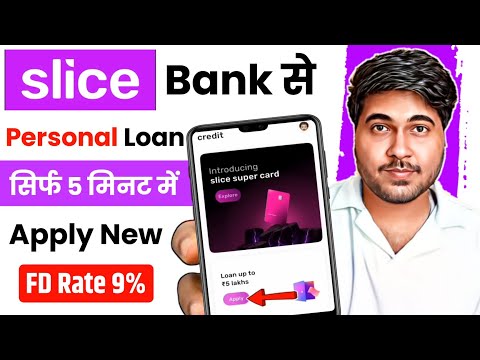 slice account opening | Slice App Se Loan Kaise Le | slice app personal loan | slice loan app