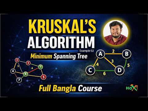 Kruskal's Algorithm দিয়ে MST বের করুন | Step by Step Example | Bangla Tutorial