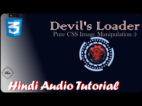 Amazing Devil's Loader | Image Manipulation in CSS | B Bro 💀🔥🔥🔥