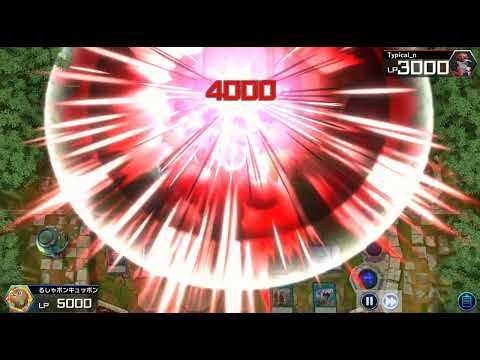 《遊戯王マスターデュエル》地縛神FTK