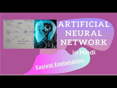 What is Artificial Neural Network (ANN) in Hindi - Tutorial Camp