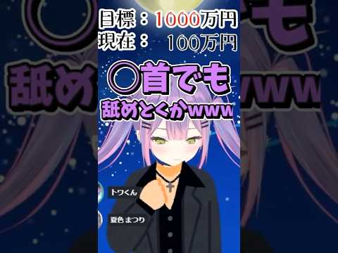 Towa Tokoyami, the host who makes Natsuiro Matsuri cringe #hololive #vtuber #hololive #cutout #to...