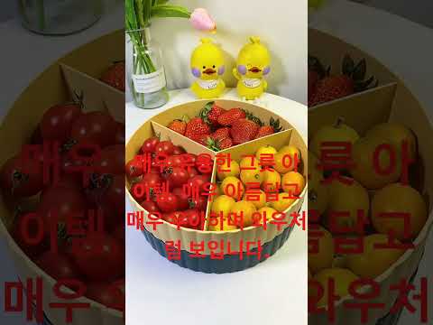 매우 유용한 그릇 아이템, 매우 아름답고 매우 우아하며 와우처럼 보입니다.