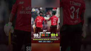 Bangladesh won by 4 wickets ✅ #BANGVSSL #SLVSBAN #asiacup2025 #BangladeshCricket