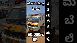 GOOS VEHICLES FOR SALE