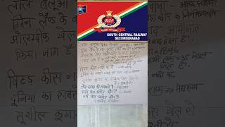 RPF PREAVIS YEAR QUESTION #RPF GK #RPF GKCLASS#rojgarupdate