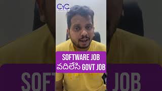 Software Job వదిలేసి Govt Job | Choose Your Career | Career Guidance Call: 8688253795