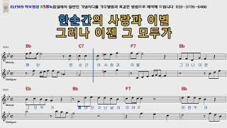 신웅 사랑과이별