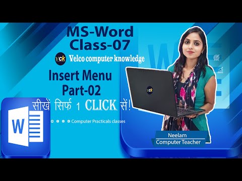 Complete Insert Menu of ms word|smart art|header|Footer|drop caps in ms word|online video|link docu.