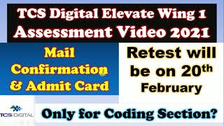 TCS Digital Update about Retest | TCS DCA 2021 | IT India |
