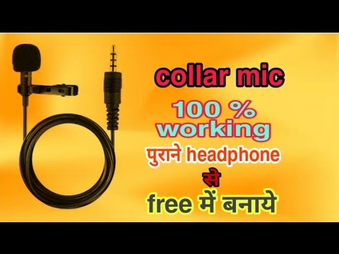 Recording collar mic कैसे बनाए पुराने headphone से how to make microphone at home 👍👍👍🔥🔥🔥💯💯