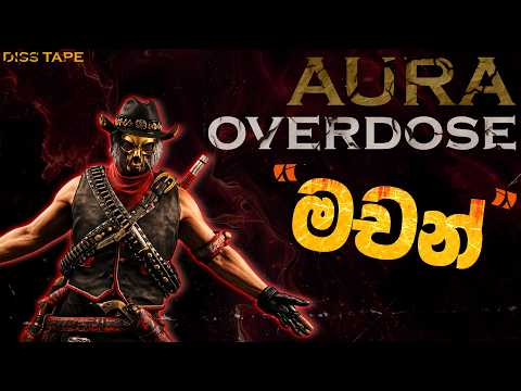 Aura Overdose "MACHAN" | Lyrics Video  @JACOB_ykz @beng9493 @ZilVaONLIVE @Sparrow_xD
