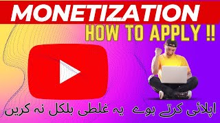 How to apply Monetization | How to apply for monetization | Channel Monetize | apply monetization