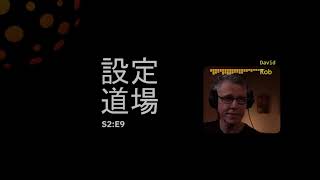 MSBuild In Depth: The Great Delete | Deployment Dojo S2E9