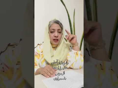 وسیع تر از آسمان  عظیم تراز فضا اثر موجی     نجمه مرادی