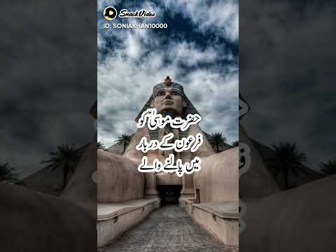 Dua#Palestine# palestine israel war #motivation