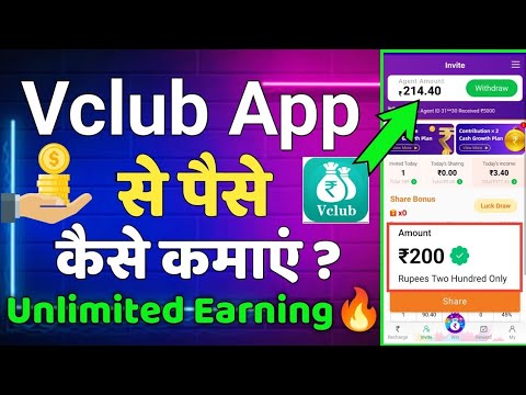 New Money Earning Apps 2023 !! Earn Free ₹200 Paytm Cash !! New Earning App Today !! vclub earn mone