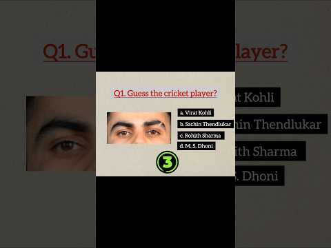 Guess the cricketers by their eyes if you really a cricket lover #YouTubeQuiz #TrendingQuiz #Viral