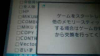 CODEFREAK BUILD 201008021501