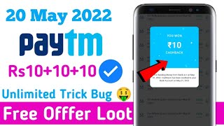 Paytm New Offer Today 2022 || Paytm New Promo Code Today || Paytm Cashback || 01 June  2022