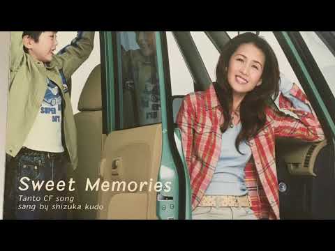 工藤静香 Sweet Memories