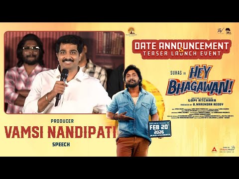 Producer Vamsi Nandipati @ Hey Bhagawan Teaser Launch | Suhas, Shivani | In Cinemas February 20th