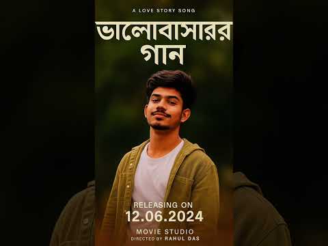 তান্ডব এলোরে #song #music #love