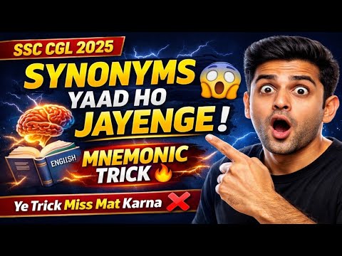 SSC CGL 2025 Synonyms l Ye Synonyms Nahi Padhe To Regret Hoga l Synonyms Mnemonic