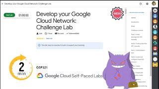 Develop your Google Cloud Network: Challenge Lab  | #2024 | #GSP321 |#qwiklabs
