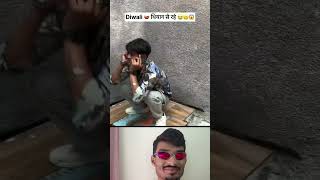 Happy Diwali Dosto#diwali #react #fun