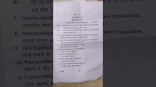 B.Com. 1st year(NEP) examination Business management business organisation and communication