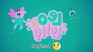 Leo & Lully Logo Intro Effects (Funny Audio-Visual Variation) | Nazareno Family Studios #effects