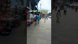 padmanabhaswamy mandir ka dress code kya hai ....#padmanabhaswamy#shorts#viral#kerala #vlogger#vlog