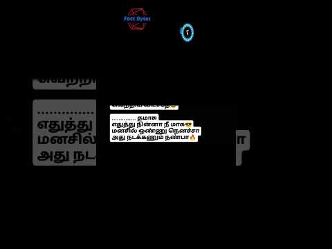 Jolly o Gymkhana 🤩|| Guess the missing line ❤️ #tamilsong #shortvideo #beastsong