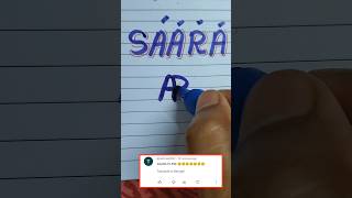 Saara Logo Brand 💥 Comment Your Name #tranding #logo