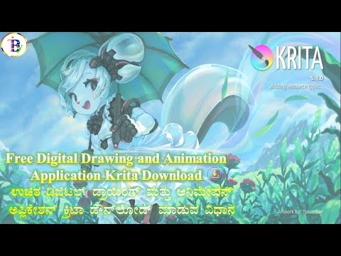 How to Download Krita 2022 Latest Version | Tutorials for Beginners | Kannada | iTech Bright Yuga