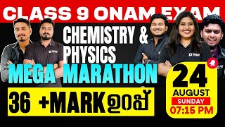 Class 9 Chemistry & Physics Onam Exam | Mega Marathon | Exam Winner