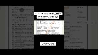 Imp mcqs 12 class maths