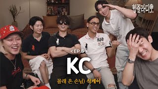 [HPRADIO] EP.5 Sik-K, HAON, NOWIMYOUNG, JMIN (ENG)