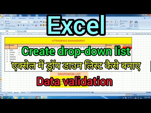 EXCEL Drop-down list||Data validation list #short