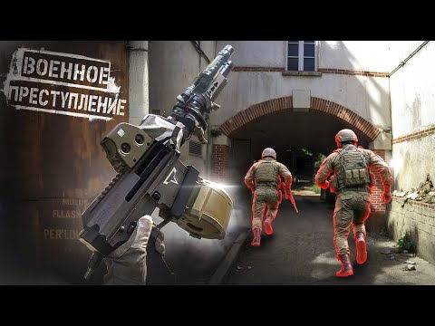 Военные Преступления Против Несознанщиков | Страйкбол