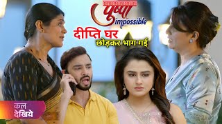Pushpa impossible Today New Episode 1044 | Deputy leaves Ashwin's house 😵 | coming up next