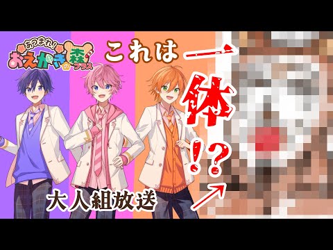 【すとぷり文字起こし】大人組の描くネコがやばかった件についてW【おえかきの森】