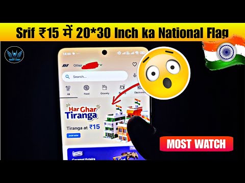 Srif ₹15 Me Milega 😳 || Kaise Karoge Order? 15 August Special 🔥 Full Details ®