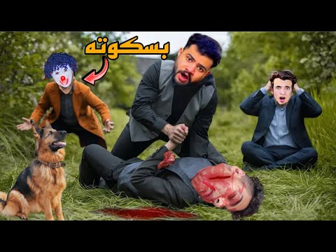 إسلام قاسم بعتلنا بلطجيه مسلحه بتهددنا بالقتل علشان نرجع بسكوته😱‼️😭يوسف هشام