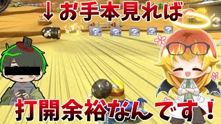 [Mario Kart 8DX] Eh? Is there a way to overcome Meteor? [Mario Kart Slow Commentary Part 14]